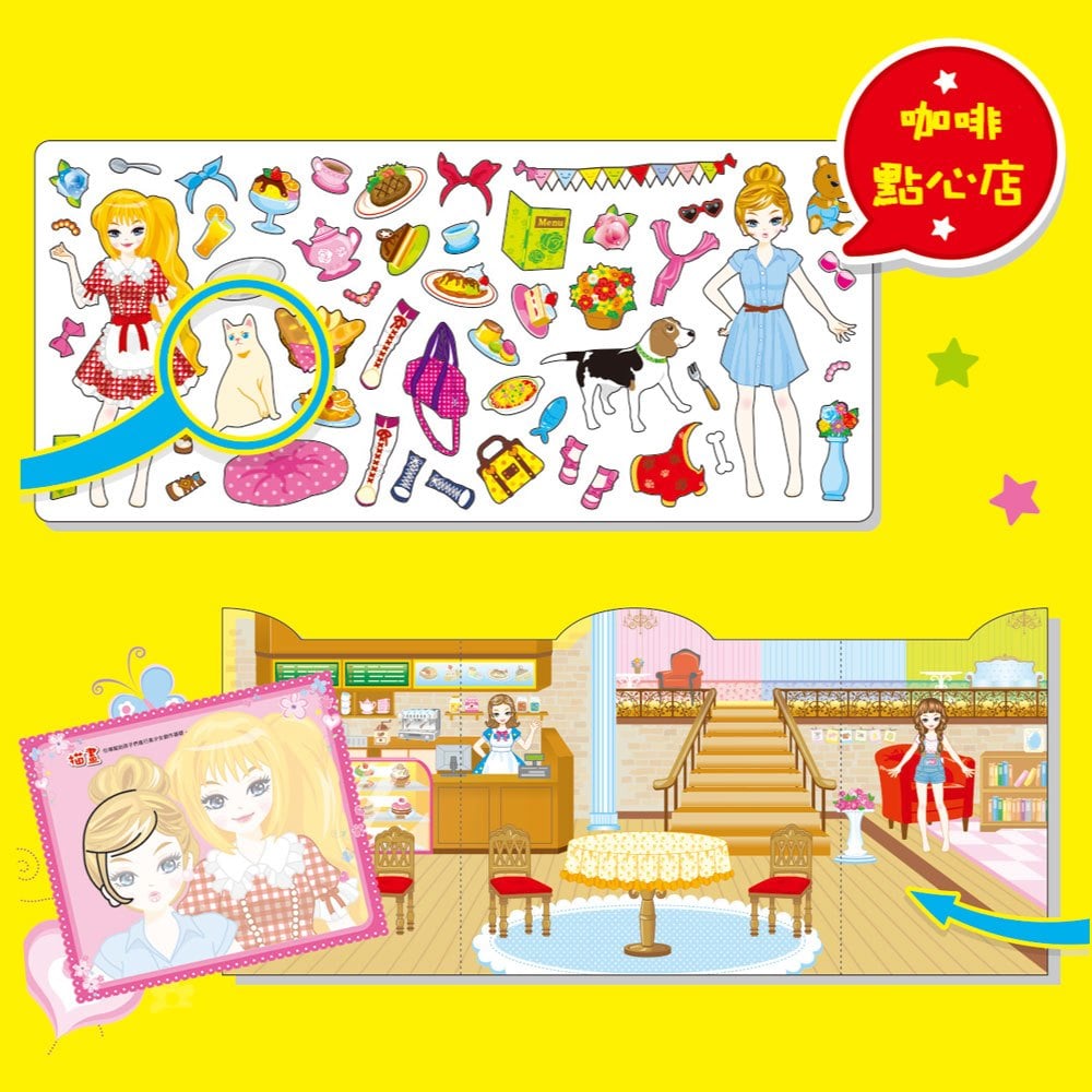 泡泡貼紙B組(咖啡點心店+家居生活)