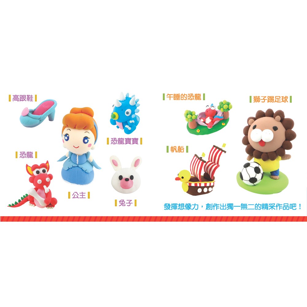 忍者兔安全小麥黏土：10色繽紛玩樂組