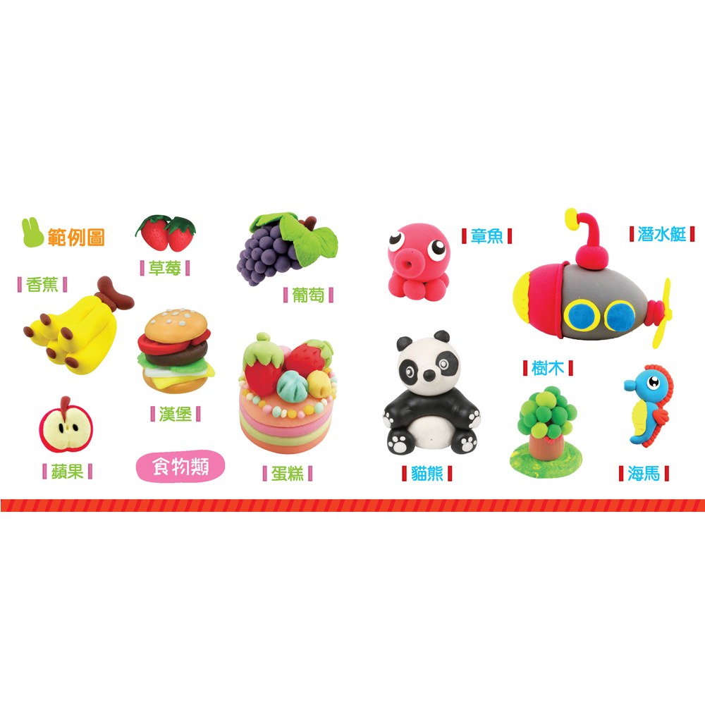 忍者兔安全小麥黏土12色《可口點心桶》