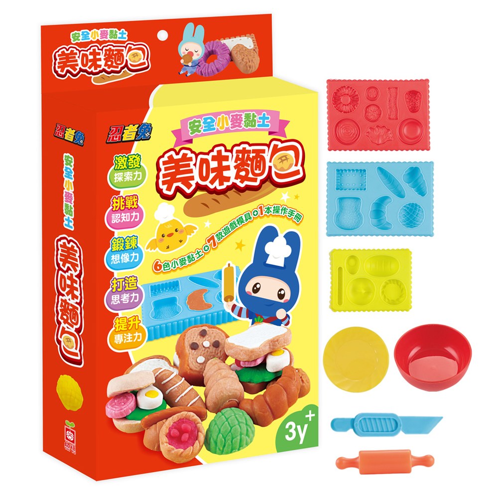 忍者兔安全小麥黏土：美味麵包
