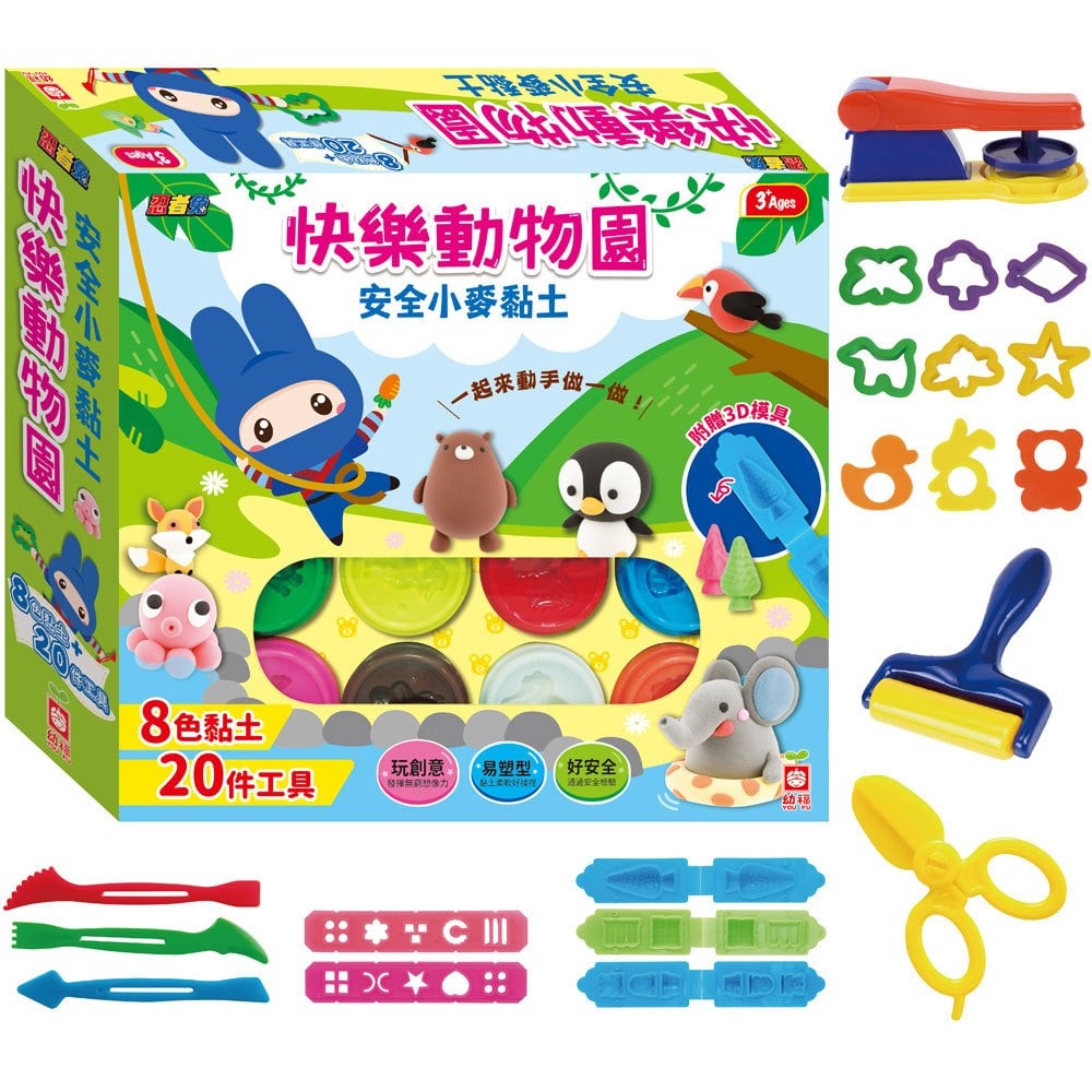 忍者兔安全小麥黏土:快樂動物園