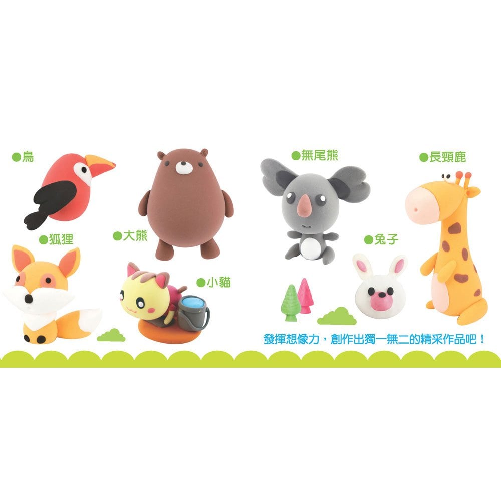 忍者兔安全小麥黏土:快樂動物園