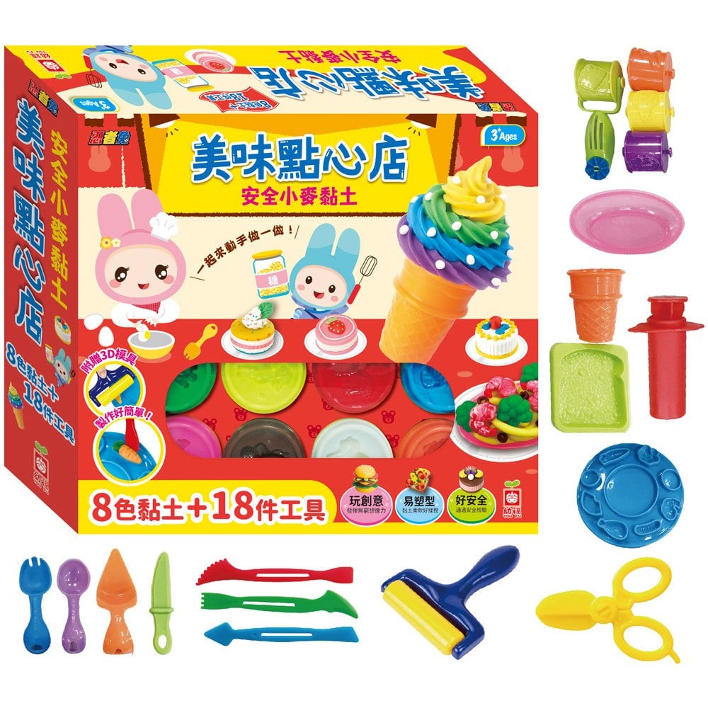 忍者兔安全小麥黏土:美味點心店