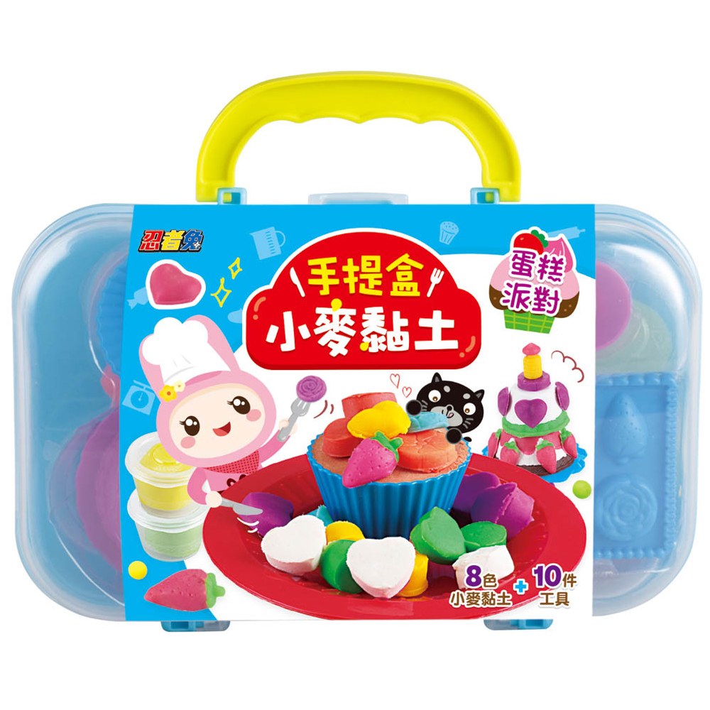 忍者兔手提盒小麥黏土:蛋糕派對