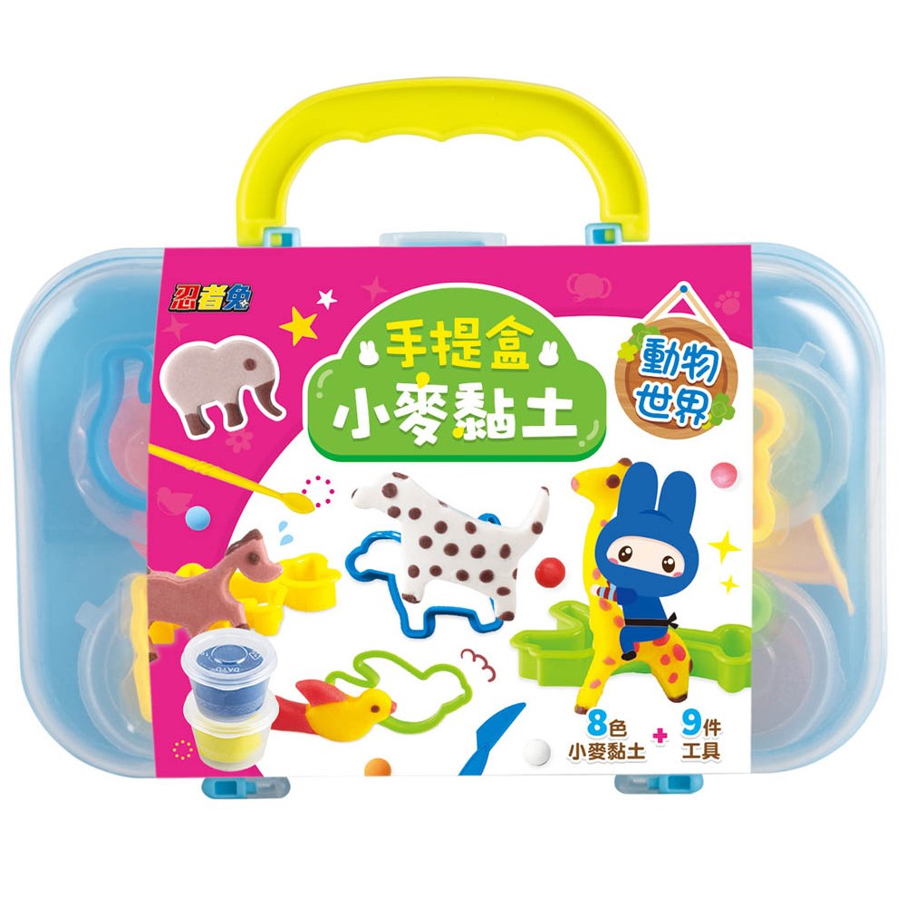 忍者兔手提盒小麥黏土:動物世界