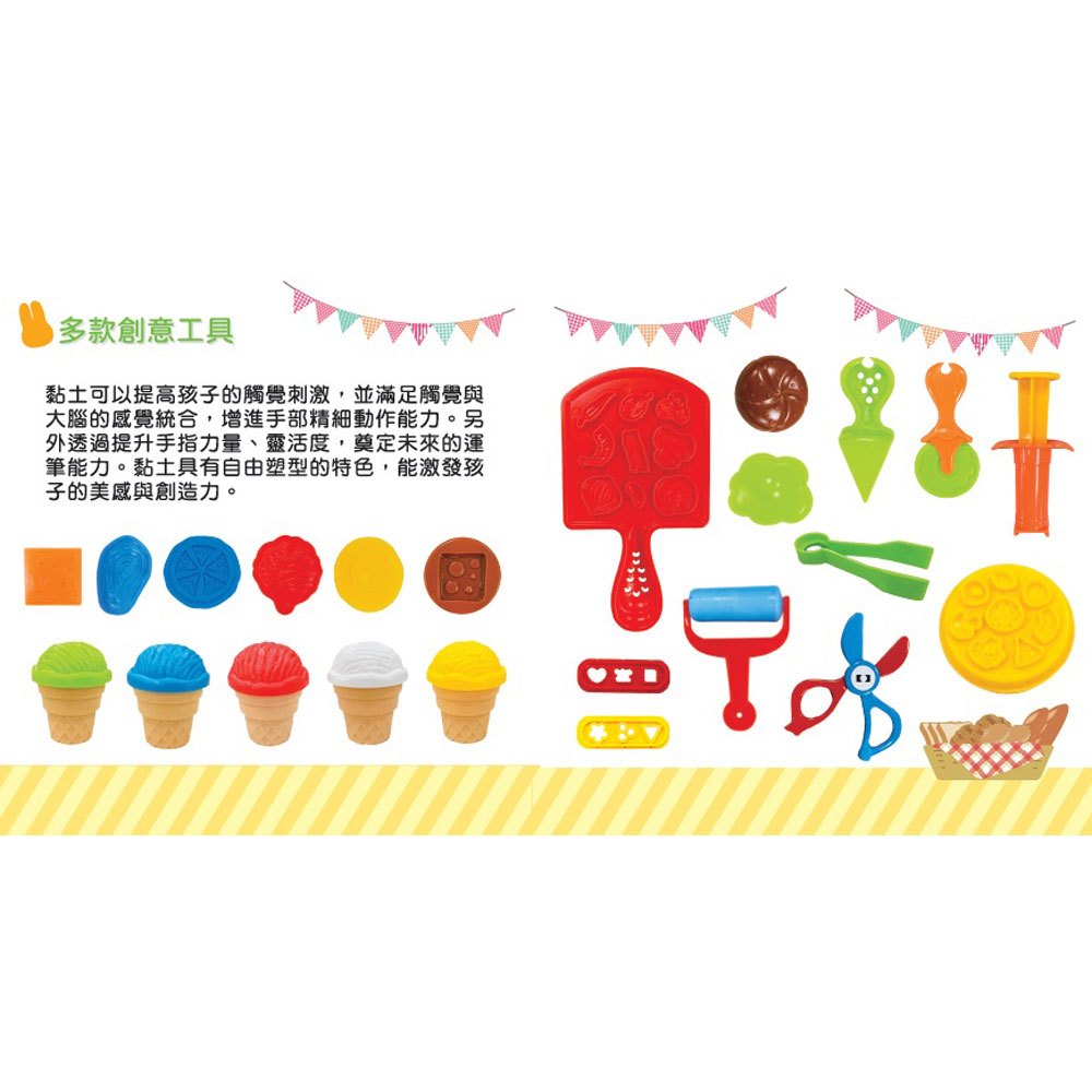 忍者兔安全小麥黏土:家家酒派對遊戲組