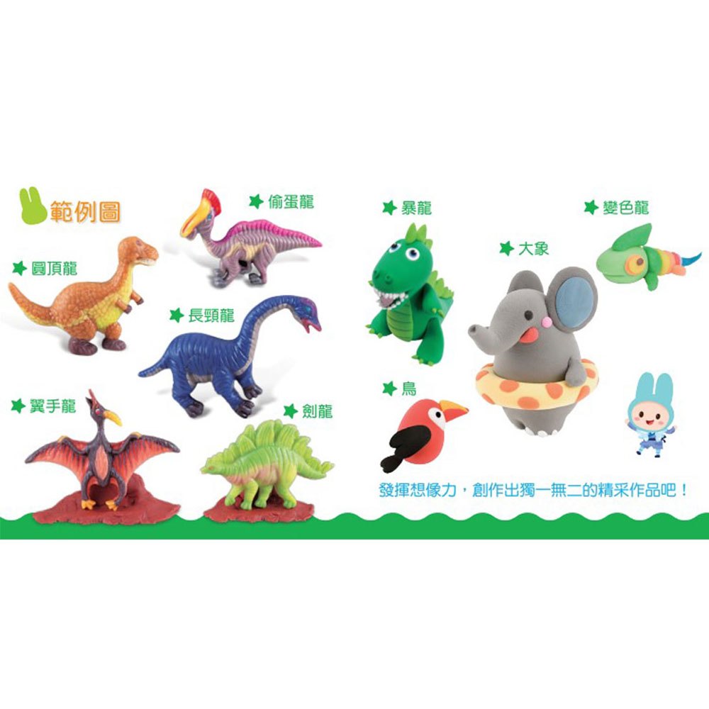 忍者兔安全小麥黏土:恐龍王國桶