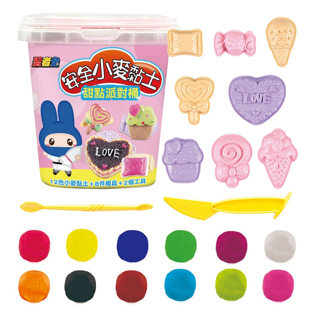 忍者兔安全小麥黏土:甜點派對桶