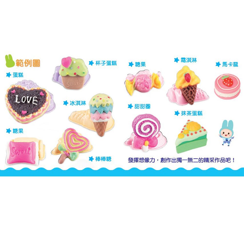 忍者兔安全小麥黏土:甜點派對桶