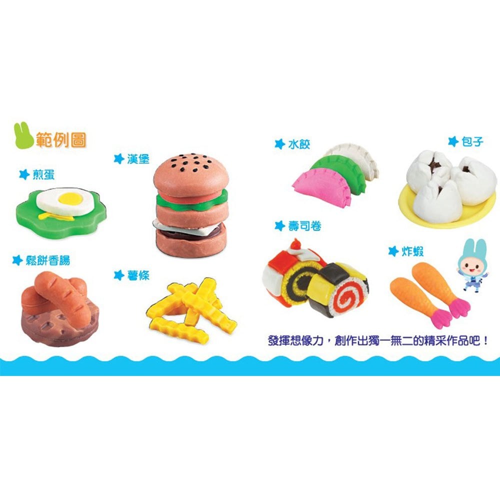 忍者兔安全小麥黏土:美味漢堡桶