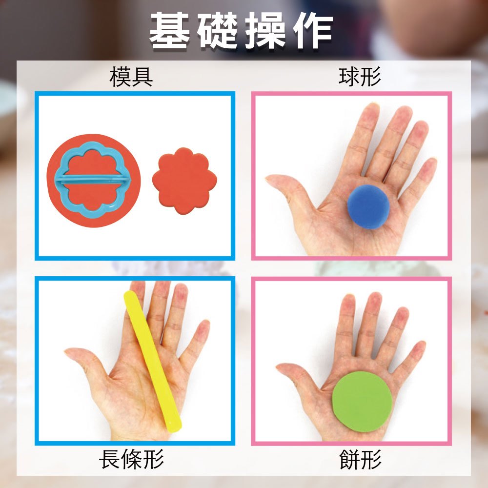 忍者兔安全小麥黏土：甜蜜餅乾時光