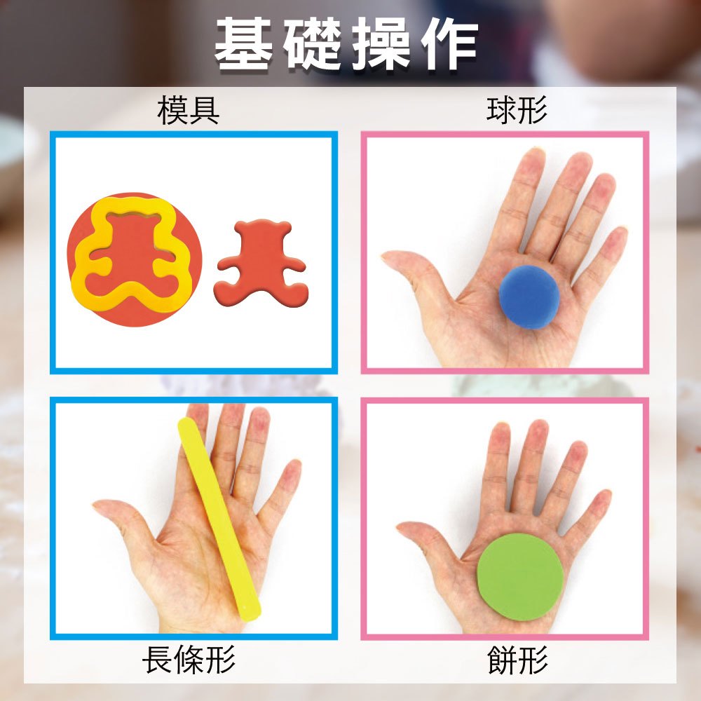 忍者兔安全小麥黏土：可愛動物樂園
