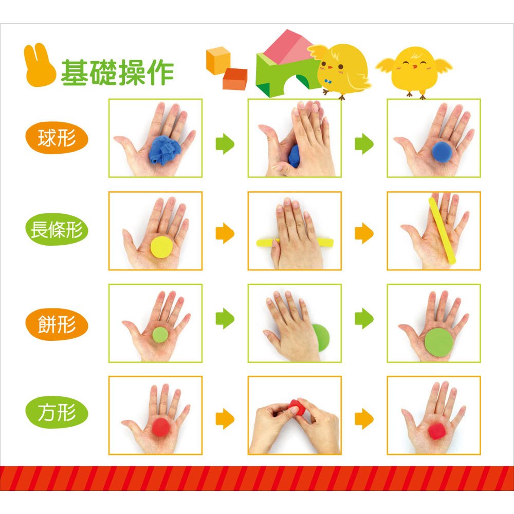 忍者兔安全小麥黏土12色《歡樂派對桶》