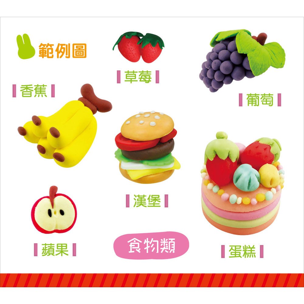忍者兔安全小麥黏土12色《歡樂派對桶》
