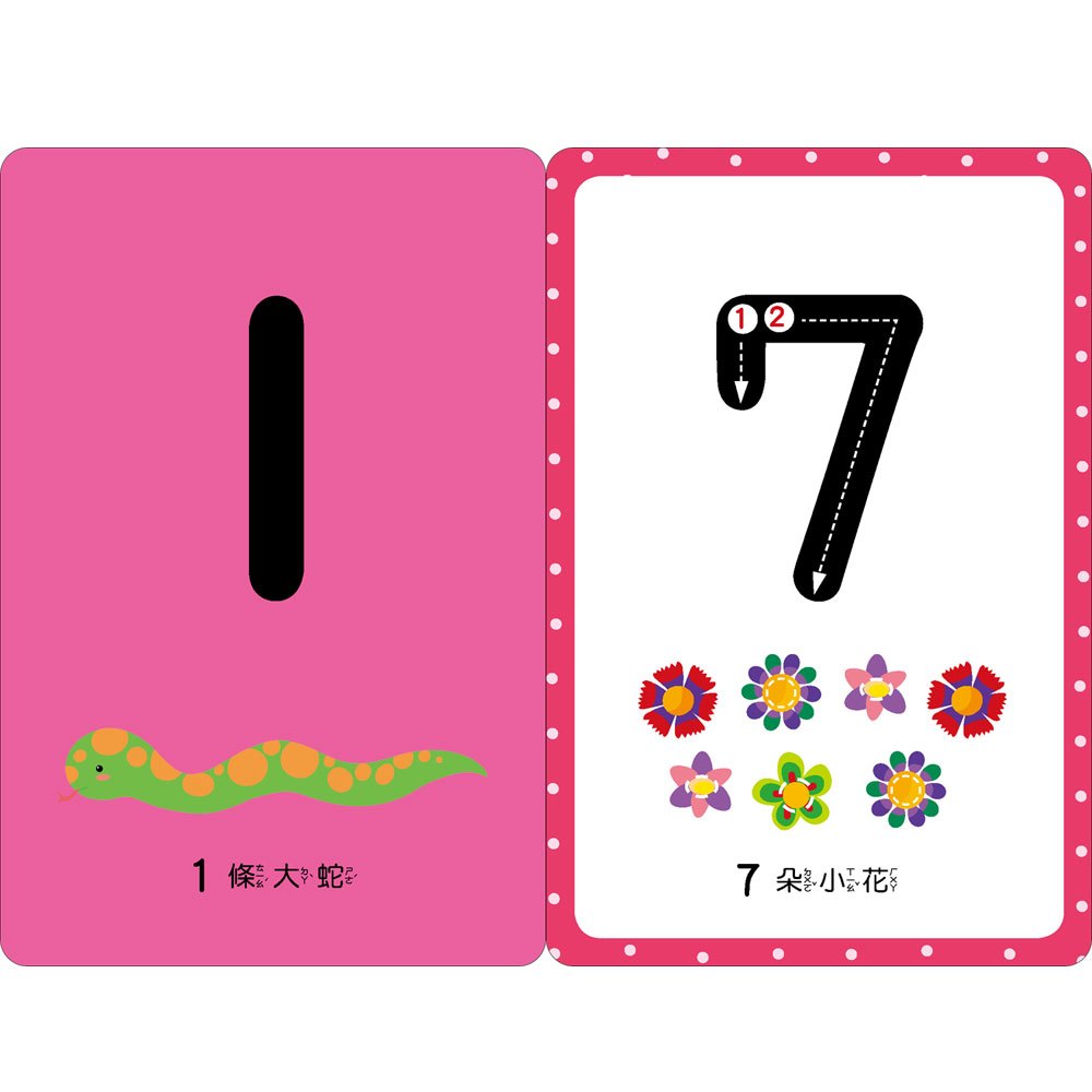 忍者兔幼兒認知啟蒙圖卡:數字123【附精美收納袋+白板筆】
