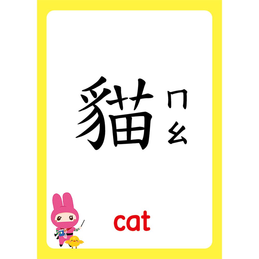 忍者兔認知學習圖卡：動物世界【40張雙面全彩圖卡+收納鐵盒】