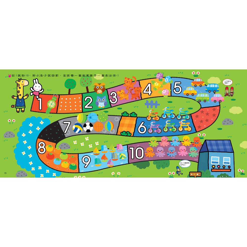 忍者兔&蠟筆先生:N次擦寫書123