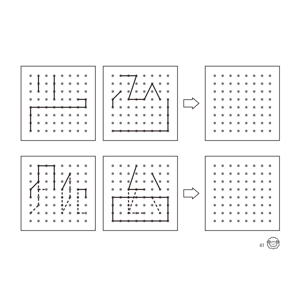 一日8分,強化空間智能!疊加圖8X8練習