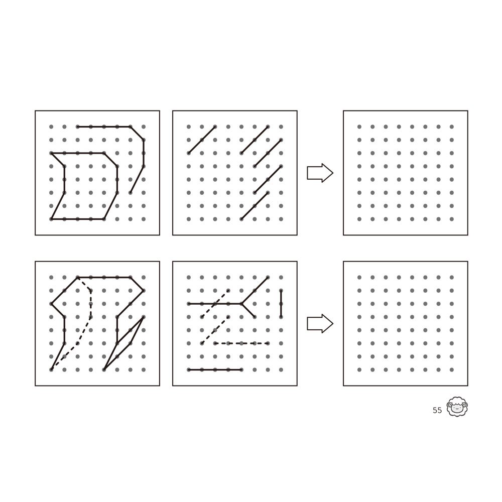 一日8分,強化空間智能!疊加圖8X8練習