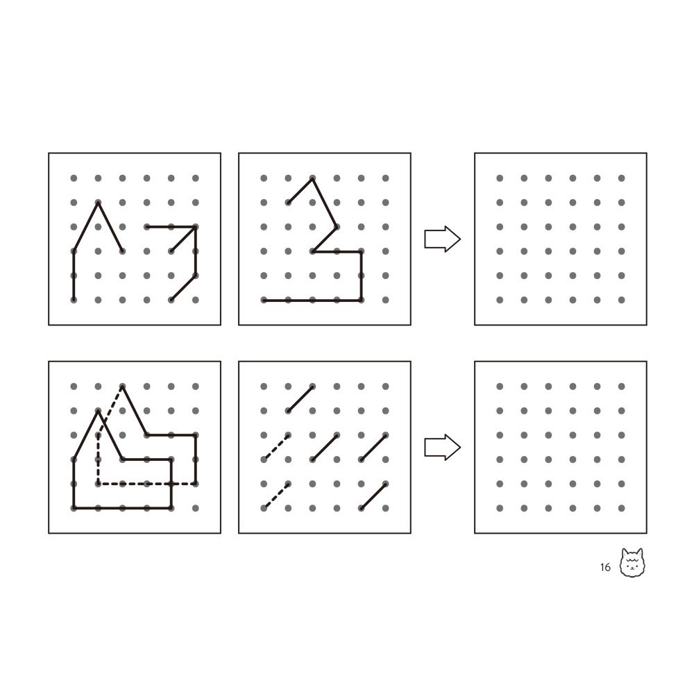 一日8分,強化空間智能!疊加圖8X8練習