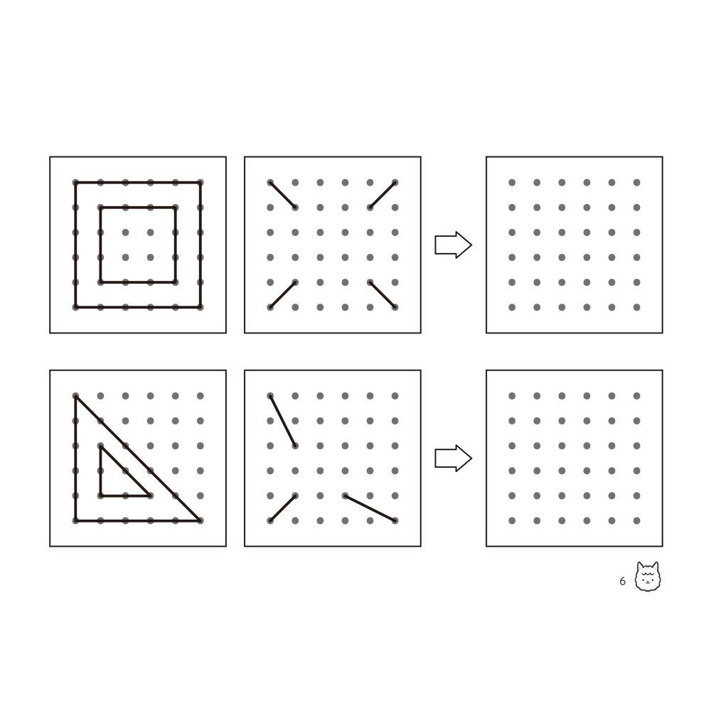 一日8分,強化空間智能!疊加圖8X8練習