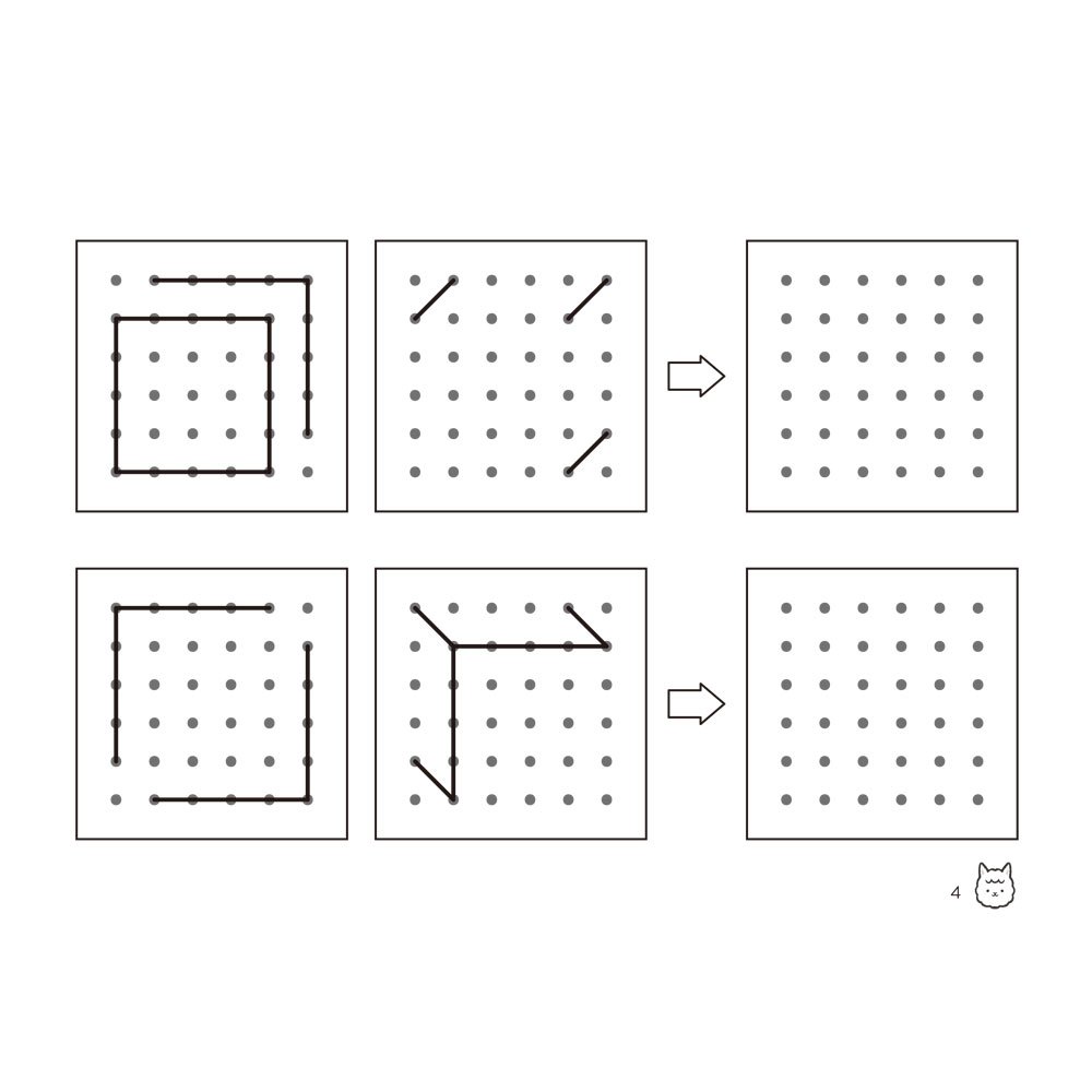一日8分,強化空間智能!疊加圖8X8練習