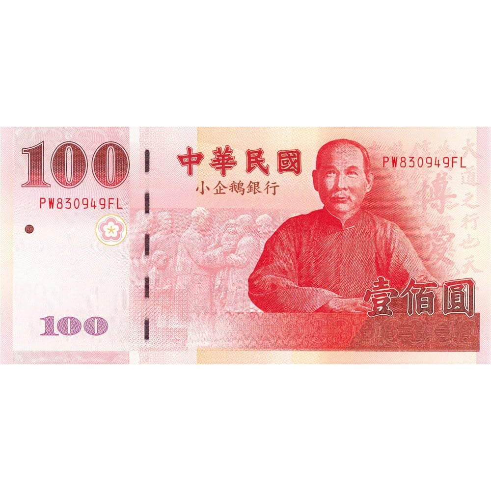 小企鵝老師‧算術擬真鈔票錢幣筒