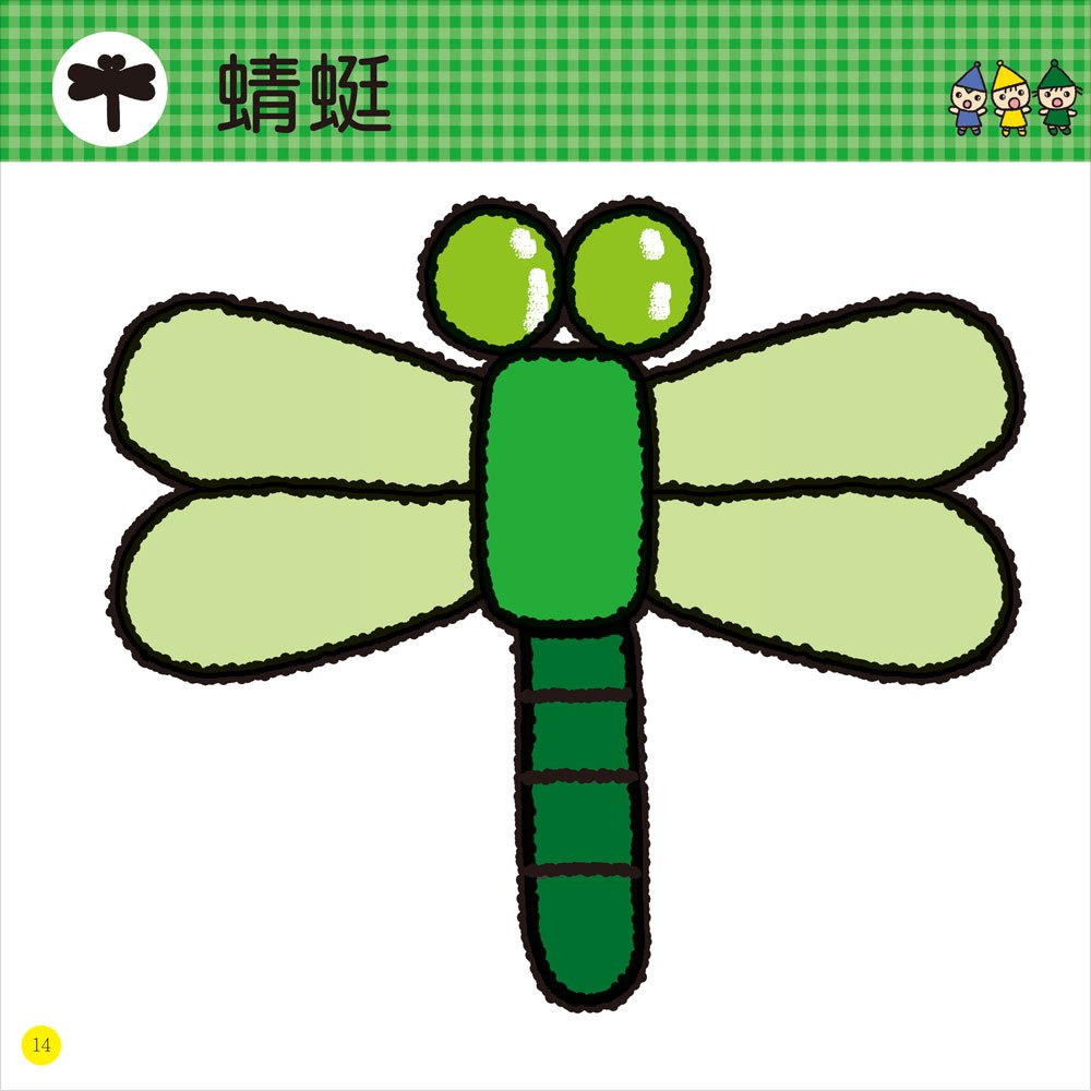 Baby's雙語認知著色本(6本彩色書)