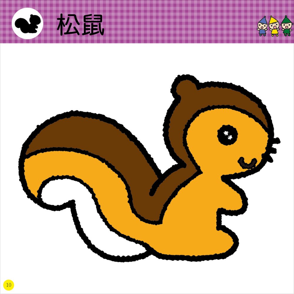 Baby's雙語認知著色本(6本彩色書)