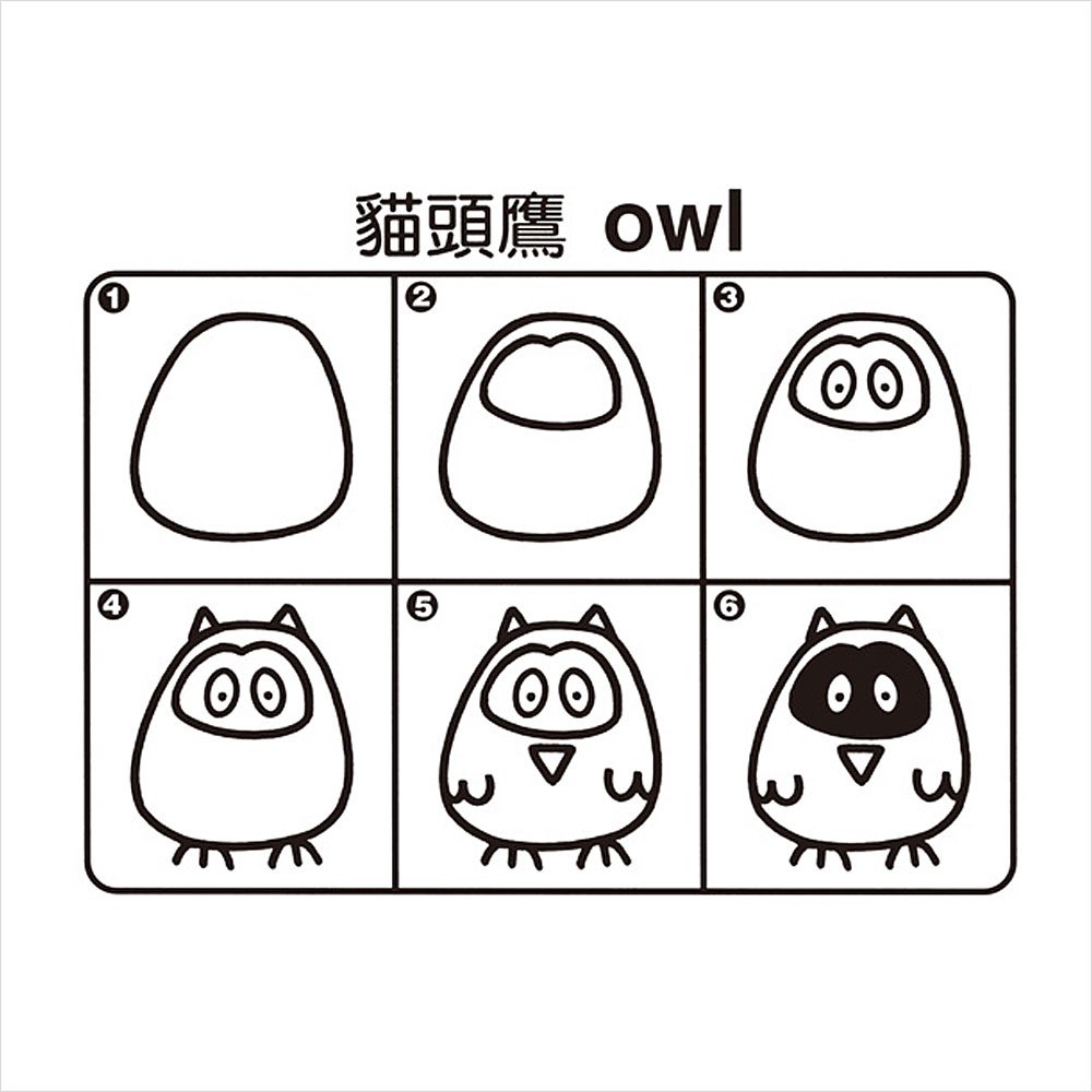 簡筆卡通輕鬆畫(全套8本書)