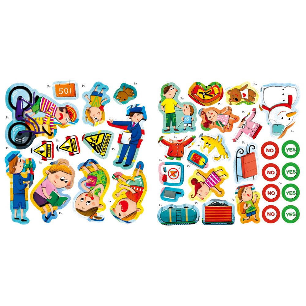 遇到危險怎麼辦？安全教育貼紙遊戲書：交通安全