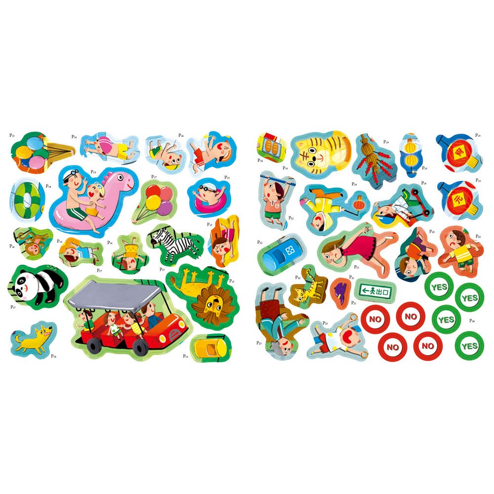 遇到危險怎麼辦？安全教育貼紙遊戲書：公共場所安全