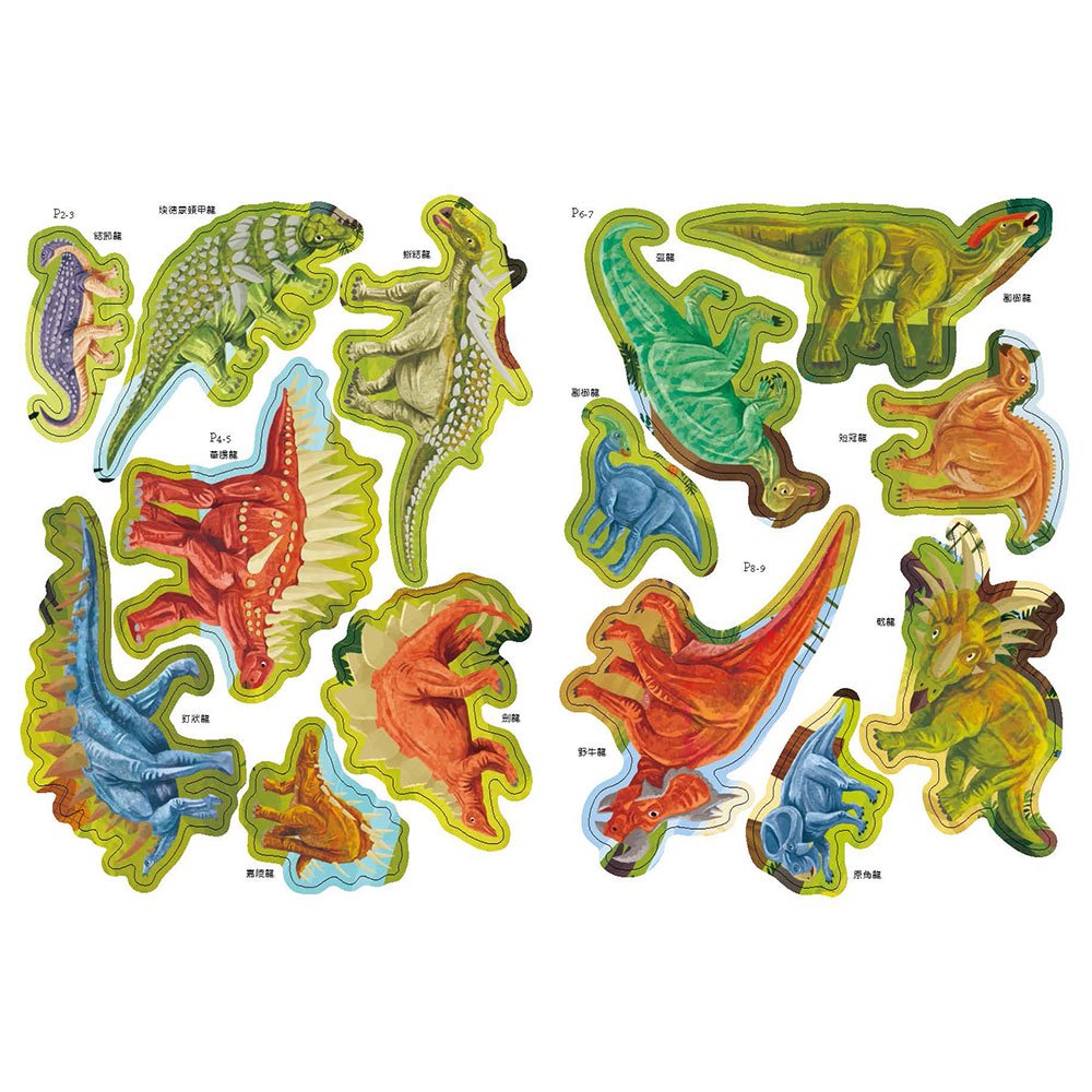 大恐龍遊戲貼紙書(全套4冊)