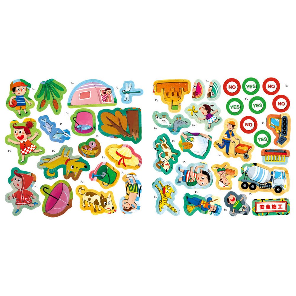 遇到危險怎麼辦？安全教育貼紙遊戲書：戶外安全