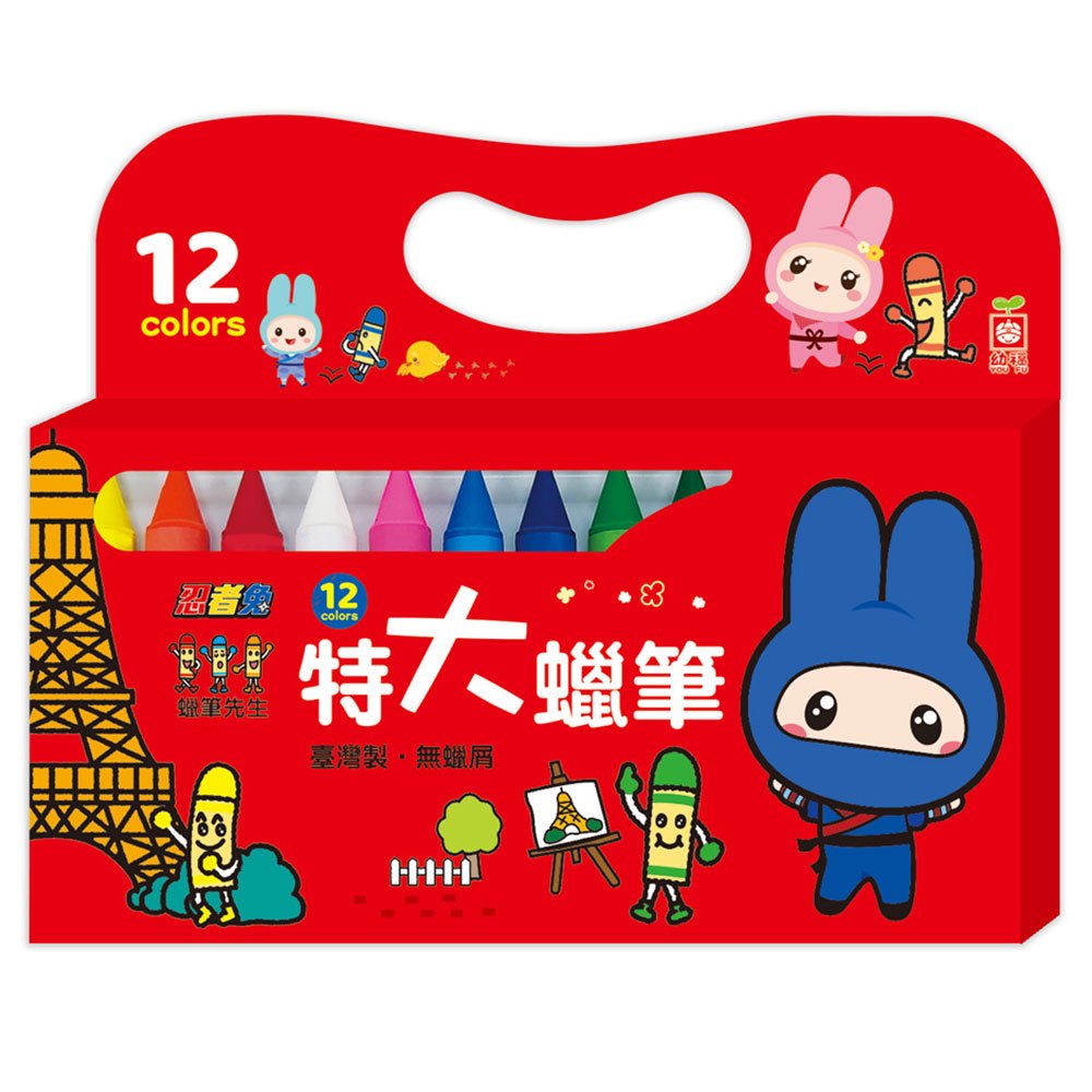 忍者兔&蠟筆先生:12色特大蠟筆
