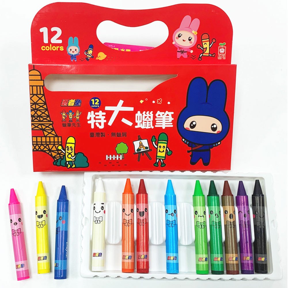 忍者兔&蠟筆先生:12色特大蠟筆