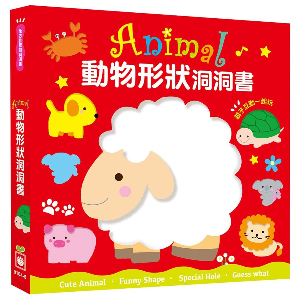 å¨æ¹ä½èªç¥æ´æ´æ¸-Animal åç©å½¢çæ´æ´æ¸