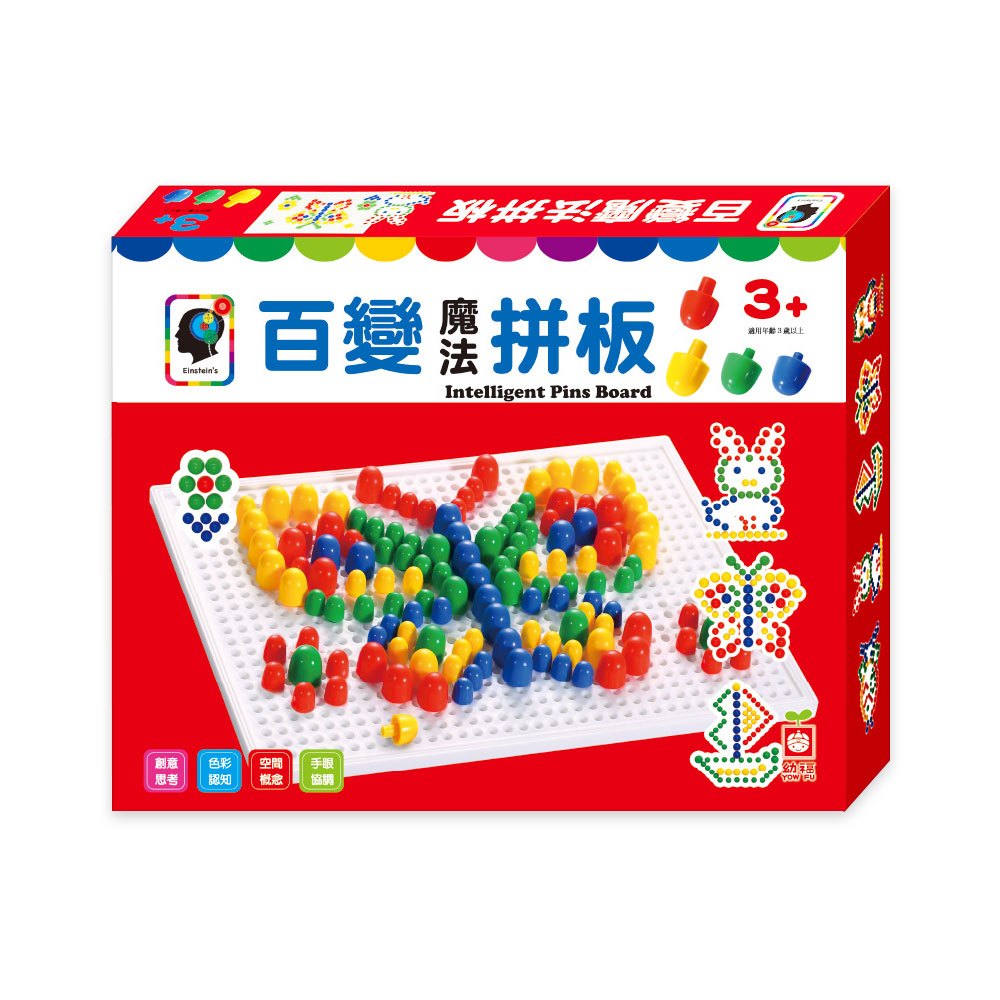 百變魔法拼板(內含創意拼插示範手冊)