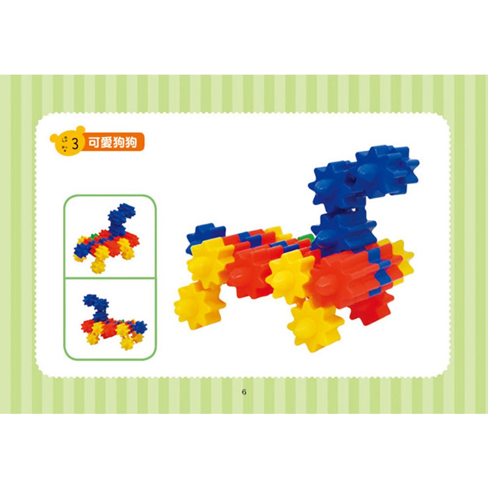 《出清福利品》立體星形高塔積木(內含創意組合示範手冊)