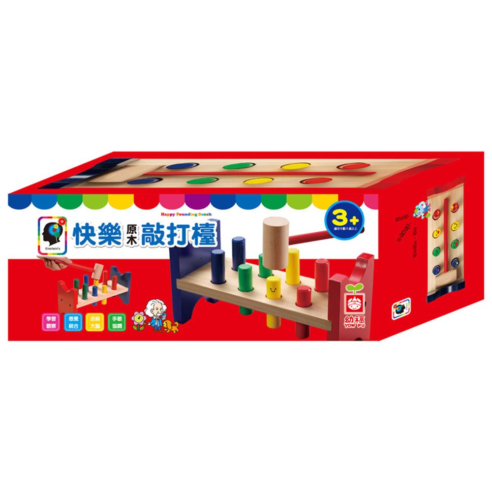 快樂原木敲打檯