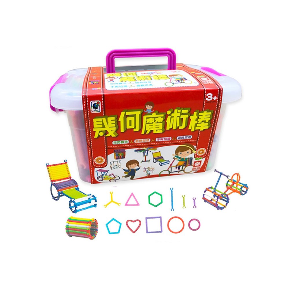 幾何魔術棒(收納箱)