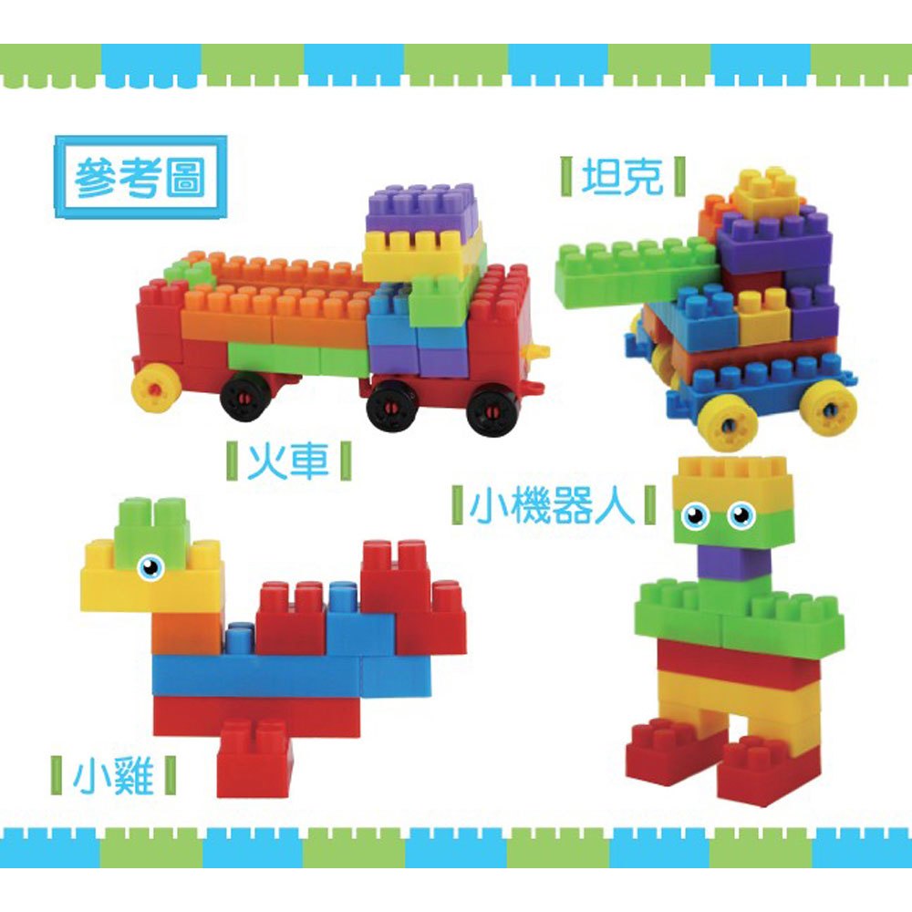 3D方塊積木(收納箱)