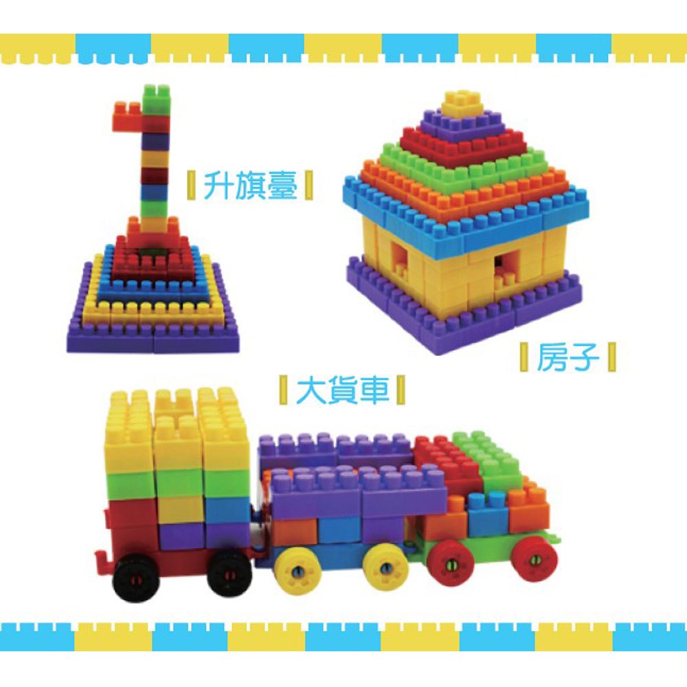 3D方塊積木(收納箱)