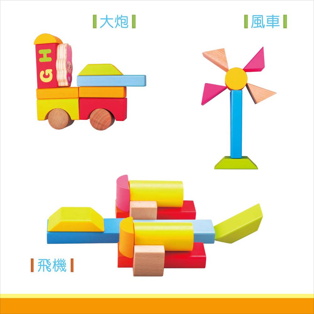 忍者兔益智3D積木桶