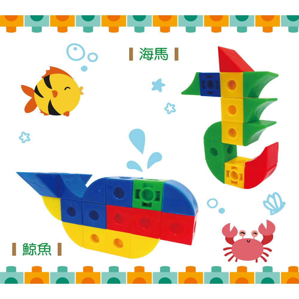 超Q立方扭扭積木【附收納盒】