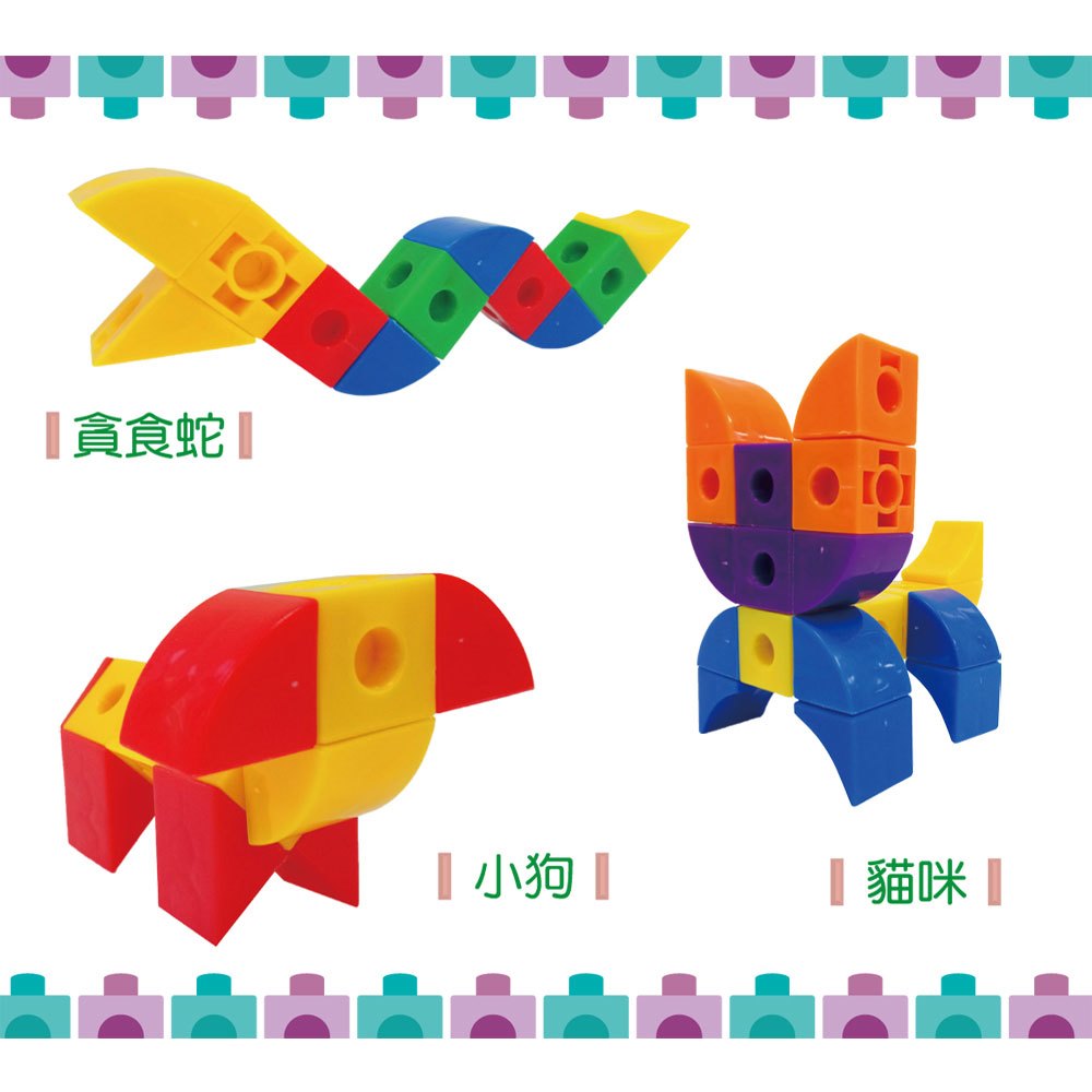 超Q立方扭扭積木【附收納盒】