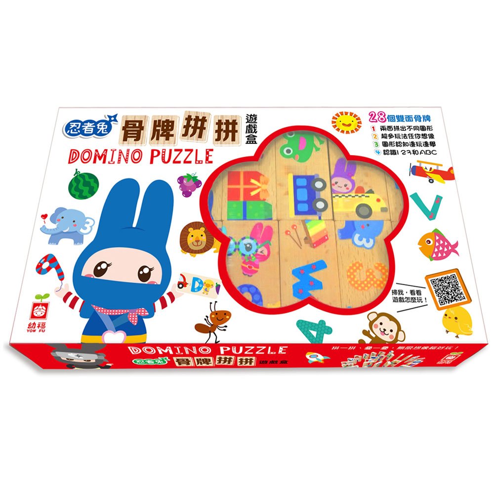 忍者兔骨牌拼拼遊戲盒