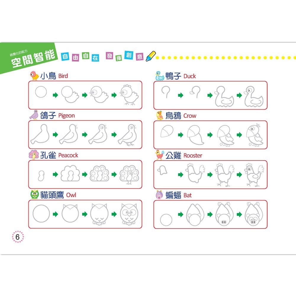 忍者兔創意魔法水畫毯