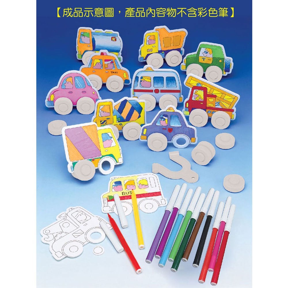 科學STEAM好好玩:DIY磁力汽車