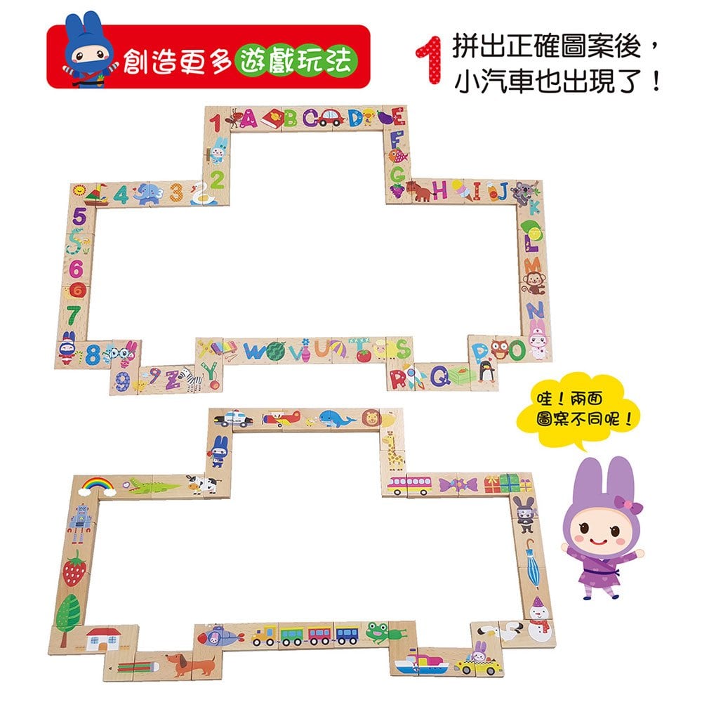 忍者兔骨牌接龍遊戲盒